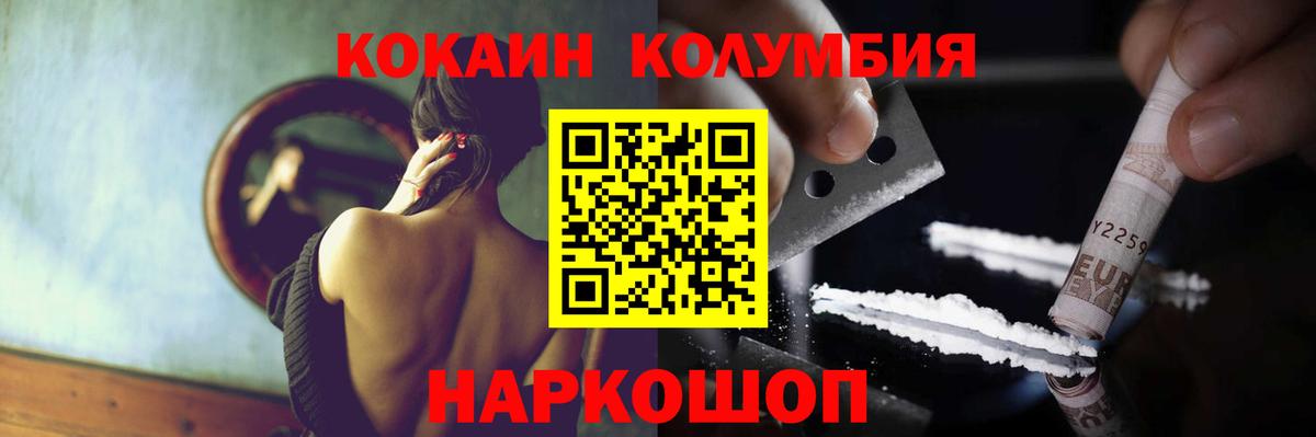 Волгодонск  Cocaine 99%  Cocaine 98%  Вход с VPN 