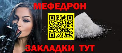кристаллы Гай