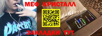 бутик Гатчина