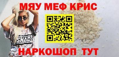 кристаллы Гай