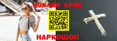 кристаллы Гай