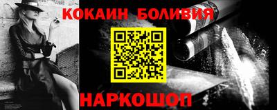 кристаллы Гай