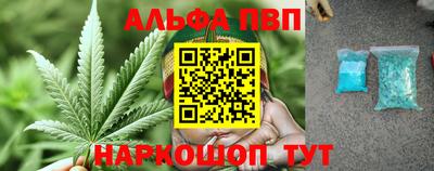 кристаллы Гай