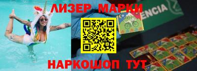бутик Гатчина