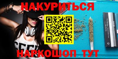 кристаллы Гай