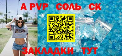 кристаллы Гай