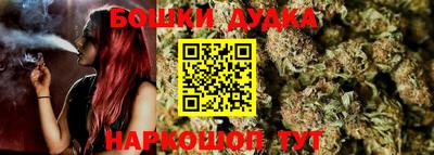 бутик Гатчина