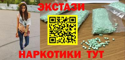 кристаллы Гай