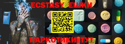 экстази Гагарин