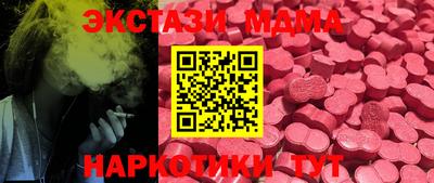 кристаллы Гай