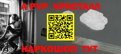 кристаллы Гай