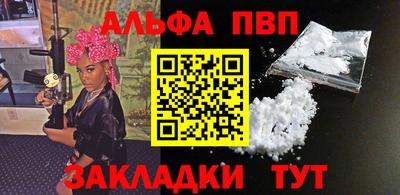 кристаллы Гай