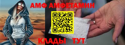 кристаллы Гай