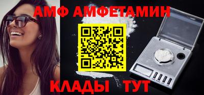 бутик Гатчина