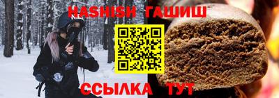 кристаллы Гай