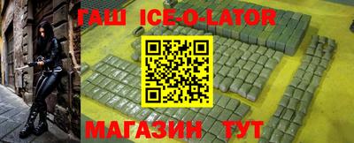 бутик Гатчина