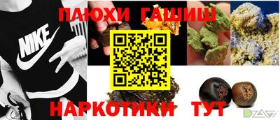 кристаллы Гай