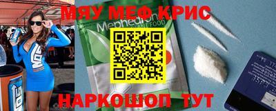кристаллы Гай