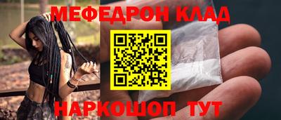 бутик Гатчина