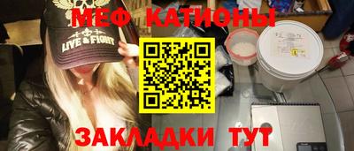 кристаллы Гай