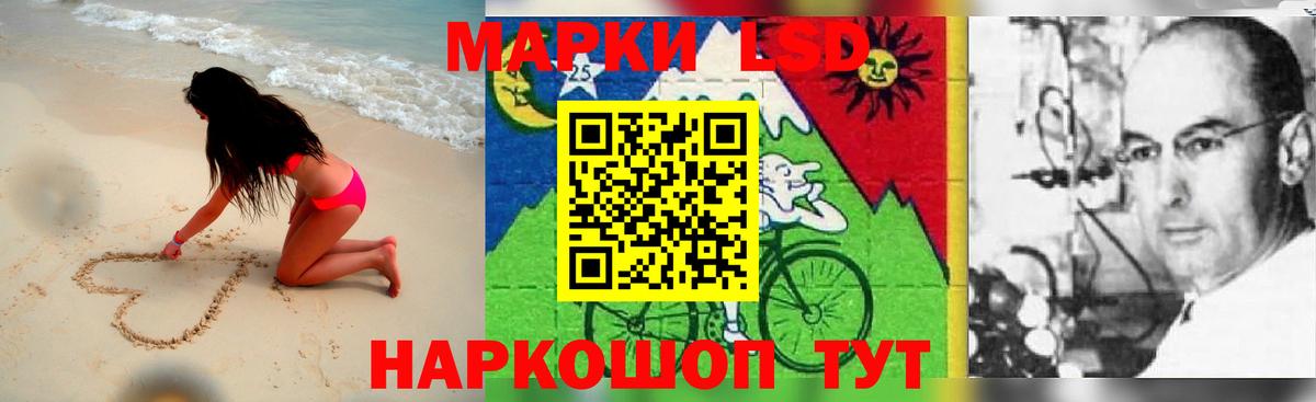 LSD-25 экстази ecstasy  ЛСД экстази ecstasy  Волгодонск  Вход с VPN 