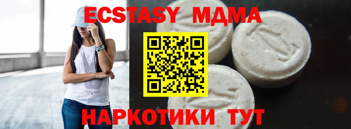 ГАШ Волгодонск