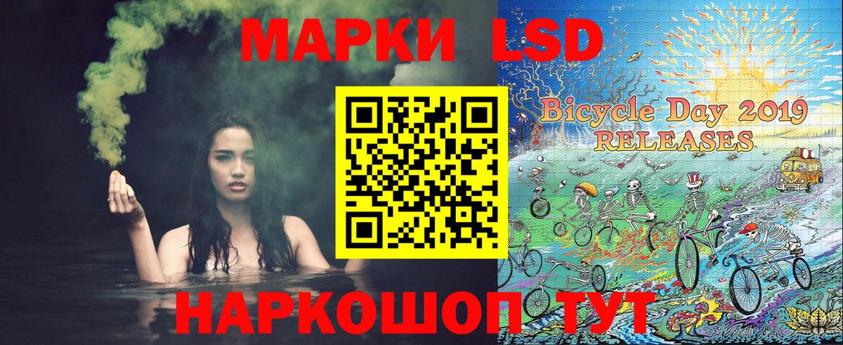 Марки NBOMe 1500мкг Волгодонск