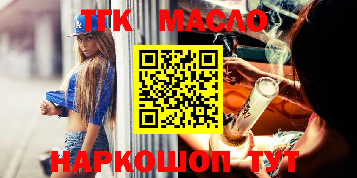 Дистиллят ТГК концентрат Волгодонск