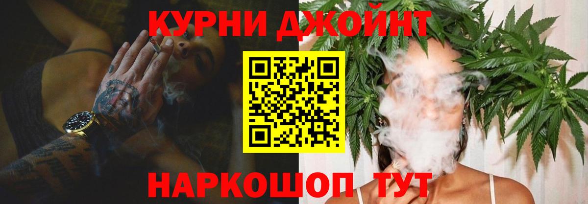 МАРИХУАНА конопля Волгодонск