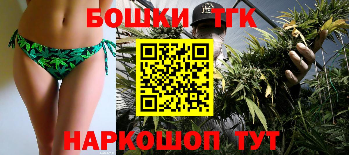 Каннабис  ЭКСТАЗИ  КОКАИН  Гашиш  Меф МЯУ МЯУ кристаллы  Волгодонск  МЕТАДОН  Вход с VPN 